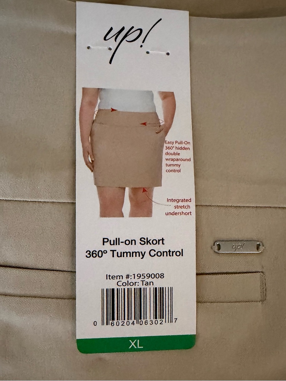 Women's Neutral Khaki Skort - Sleek Everyday Style - Picture 6 of 8